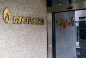„Булгаргаз“ отчита 267 милиона лева загуба за 2025 година заради договора с „Боташ“
