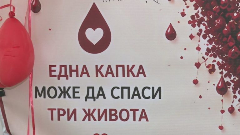 Кръводарителска кампания „Лято за живот“ във Варна: Как да спасим трима души с едно даряване