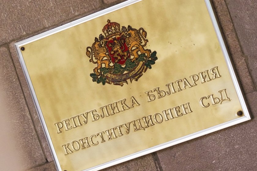 КС образува дело за разпределяне на мандатите в ЦИК