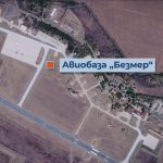 Авиобаза „Безмер“: Единствената писта в България за американските самолети C-130 „Херкулес“