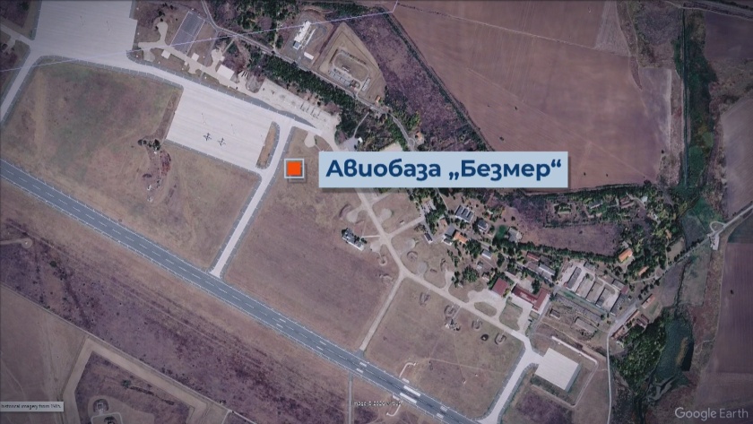 Авиобаза „Безмер“: Единствената писта в България за американските самолети C-130 „Херкулес“