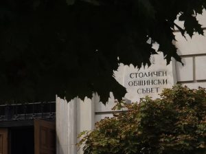 Столичният общински съвет одобри плановете за два ключови лифта на Витоша