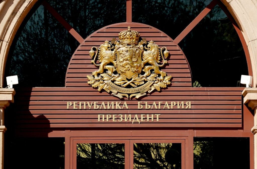 От „Демократична България“ изпратиха писмо до президента Илияна Йотова с настояване за свикване на КСНС