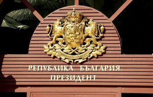 "Продължаваме Промяната" внасят на президента петиция за вето на бюджета