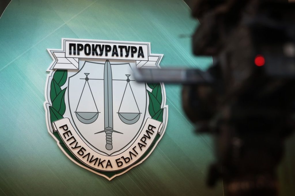 Прокуратурата в Бургас настоява за постоянен арест на германец, издирван за насилие над деца