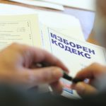 Правната комисия обсъжда мащабни промени в Изборния кодекс: Машинният вот и район „Чужбина“ на фокус