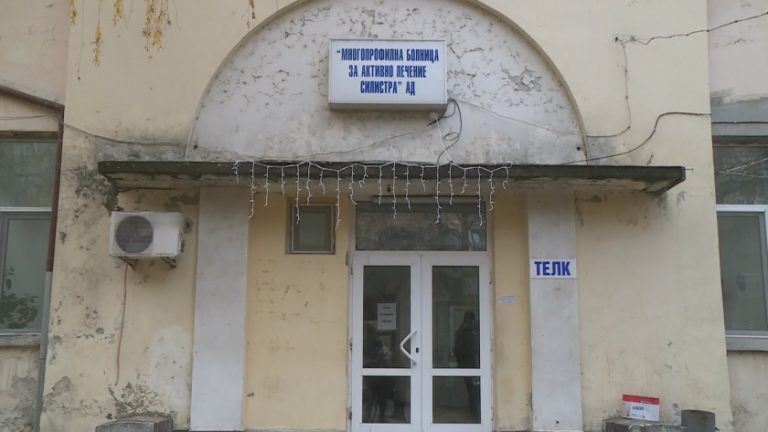 Протест в Силистра в петък заради кризата с детското отделение в болницата