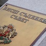Прокурорската колегия на ВСС решава за отстраняването на Емилия Русинова
