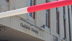 Сигнал за бомбена заплаха прекъсна за кратко работата на Районната прокуратура Сливен