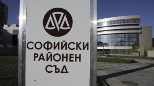 Софийският районен съд остави в ареста мнимата касиерка Гинка Борисова за измама с кредити