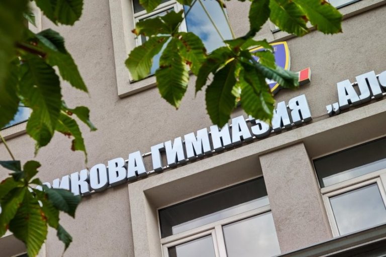 Свободните места в гимназиите след второ класиране се обявяват днес Свободните места в гимназиите след второ класиране се обявяват днес