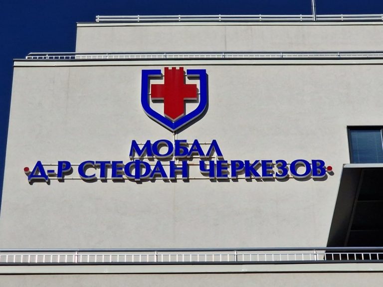 Транспортират с въздушна линейка 12-годишно дете след инцидент с тротинетка в Лясковец Транспортират с въздушна линейка 12-годишно дете след инцидент с тротинетка в Лясковец