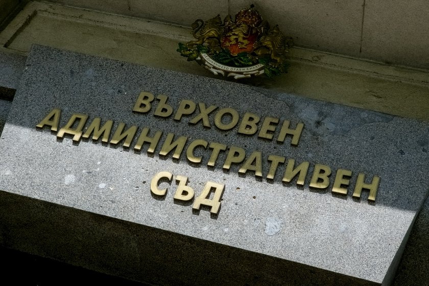 ВАС потвърди избора на Емилия Русинова като градски прокурор на София