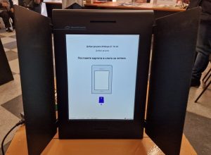Възможно ли е изцяло машинно гласуване на вота за президент?