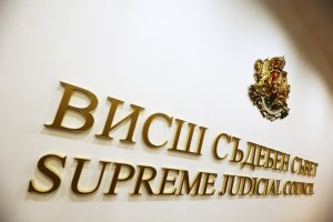 ВСС отложи решението за временно отстраняване на градския прокурор Емилия Русинова