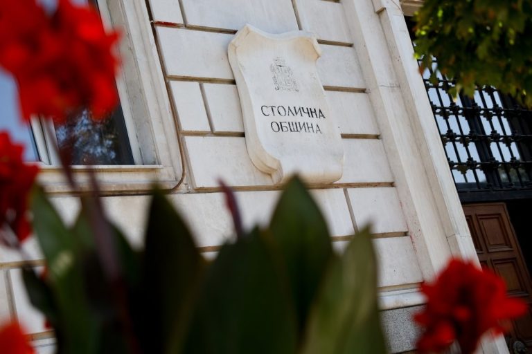 Столичната община започва ремонт на входа на Центъра за административно обслужване на ул. „Московска“ 33