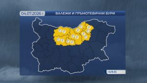Жълт код за значителни валежи в централните части на Северна България утре