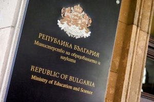 МОН публикува първото класиране за прием в гимназиите след 7-и клас