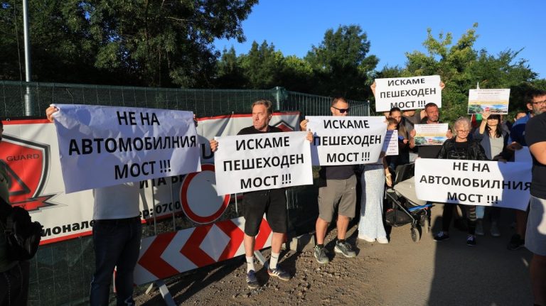 Жители на кв. „Овча купел“ излязоха на нов протест срещу изграждането на товарен мост над река Владайска
