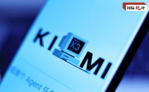 КМГ: Китайската възможност 2.0 – по пътя към „новото“