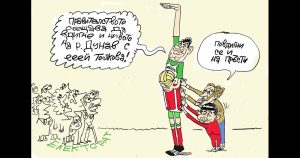 Как да вдигнем нивото на р. Дунав – виж оживялата карикатура на Ивайло Нинов