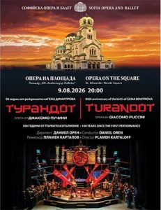 „Турандот“ и триумфът на любовта поставиха вълнуващ финален акорд на „Опера на площада“