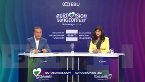 Бургас ще бъде домакин на „Евровизия 2027“