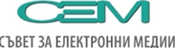 СЕМ към Иво Христов: Неприемливо е да противопоставяте БНТ и БНР
