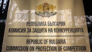 КЗК обвини три фирми в картел при обществена поръчка с европейско финансиране