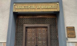 Финансовото министерство емитира държавни ценни книжа за 95 млн. евро на вътрешния пазар