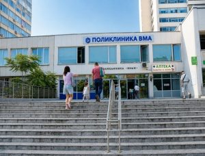10-и курс военни лекари се дипломира във ВМА