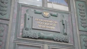 Без „Яблоко“ на изборите в Русия: Единствената антивоенна партия няма да участва във вота