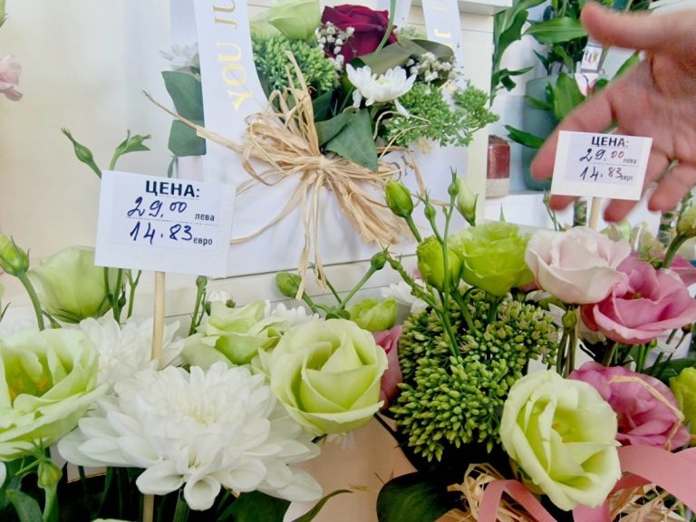 Последен ден за задължително двойно обозначаване на цените в лева и евро Последен ден за задължително двойно обозначаване на цените в лева и евро