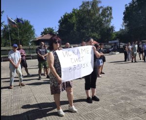 Жители на Големо село протестират срещу петкратно увеличение на отпадъците в ТЕЦ „Бобов дол“