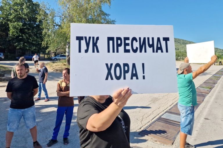 Граждани на протест в Търговище заради опасен участък на пътя София – Варна Граждани на протест в Търговище заради опасен участък на пътя София – Варна