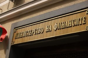 От догодина минималната работна заплата ще се изчислява по нов начин