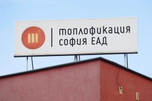 Терзиев: Случващото се с „Топлофикация София“ е функция на години небрежно управление