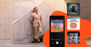 Обратно в ритъма със Storytel: Нови колекции и септемврийски аудиокниги