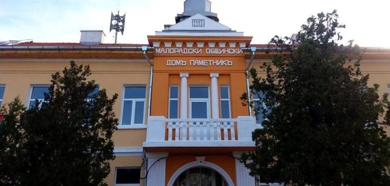 Във врачанското село Малорад първо ще гласуват за кмет, после за президент