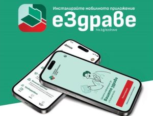 За 1 г. жалбите за несъответствия между отразени в досието и ползваните медицински услуги са 68,75% повече