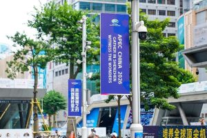 КМГ: Подготовката за срещата на бизнес лидерите на АТИС през 2026 г. протича гладко