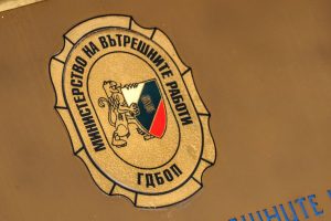 ГДБОП задържа 9 души за схема за отклоняване на стоки, задържани от митническите органи