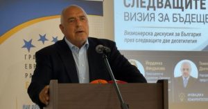Бойко Борисов: Никой от кандидатите за президент не може да ни обедини