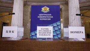 ЦИК тегли номерата в бюлетината за президентските избори