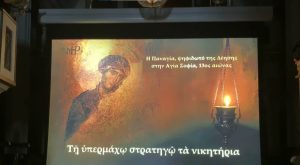 Миряни и туристи слушат византийски химни и псалми в „Света София“ в Истанбул