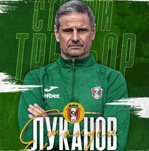 Емануел Луканов се завърна начело на „Янтра“ Емануел Луканов се завърна начело на „Янтра“