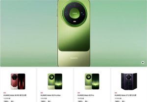 КМГ: „Хуауей“ представи серията Mate 90 с нови чипове Kirin