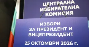 РИК имат срок до края на деня за съставите на секционните комисии