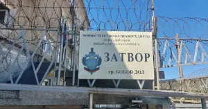 Прахообразна отрова откриха в писмо до затворник в Бобов дол