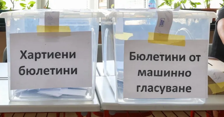 ЦИК отчете 16,04% активност до 16 ч. на президентския вот